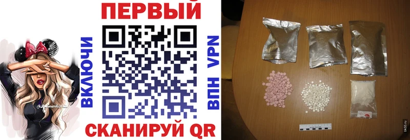 продажа наркотиков  Янаул  Amphetamine Розовый 