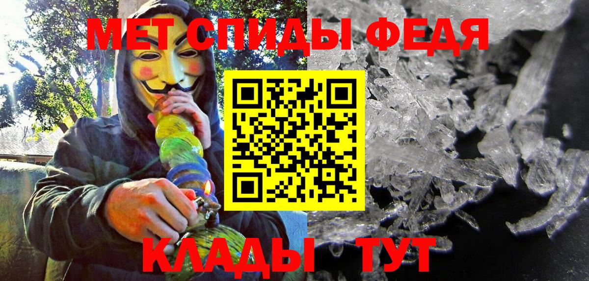 Янаул  Амфетамин  АМФЕТАМИН  Вход с VPN  Amphetamine VHQ 
