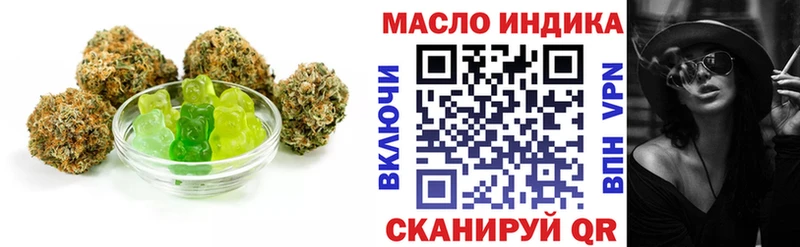 Canna-Cookies марихуана  Янаул 