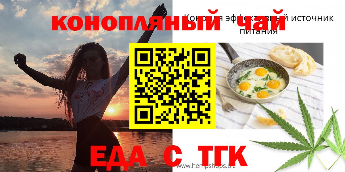 Янаул  Canna-Cookies марихуана  Вход с VPN 