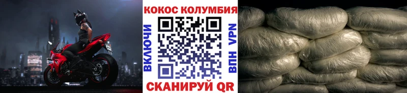 магазин  наркотиков  Янаул  COCAIN Fish Scale 