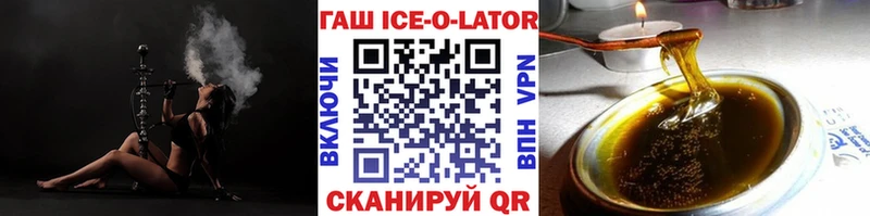 ГАШИШ Изолятор  Янаул 
