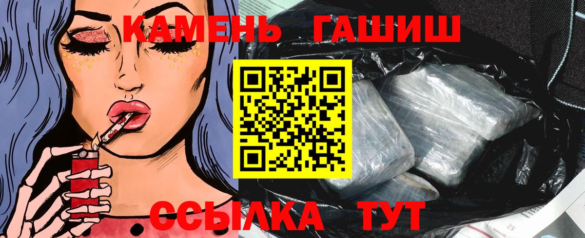 Гашиш VHQ Янаул