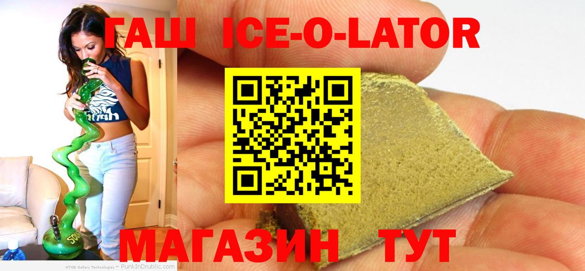 ГАШ Cannabis  Вход с VPN  Янаул  ГАШИШ VHQ 