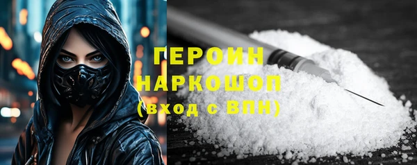 синтетический гашиш Абинск