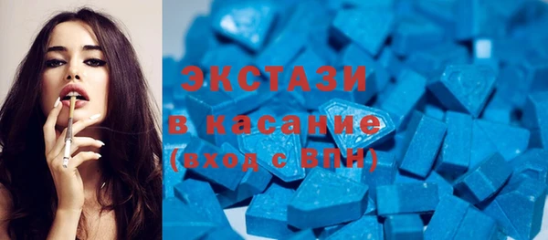 синтетический гашиш Абинск