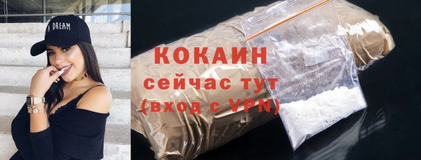 синтетический гашиш Абинск