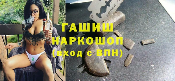 кокаин перу Абдулино