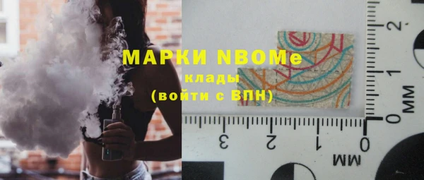синтетический гашиш Абинск