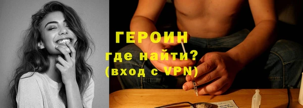 кокаин перу Абдулино
