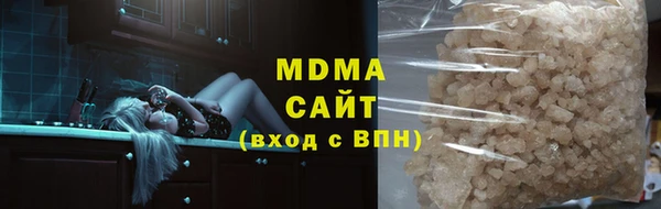 синтетический гашиш Абинск