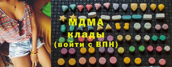 кокаин перу Абдулино