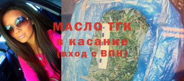 синтетический гашиш Абинск