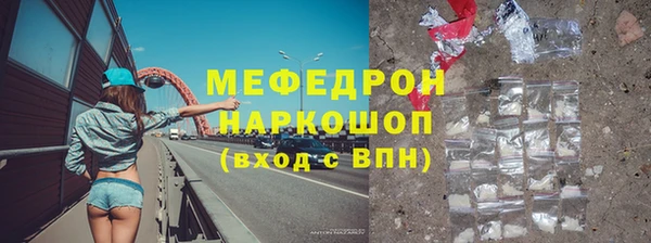 кокаин перу Абдулино