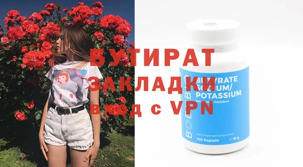 мяу мяу мука Пестово