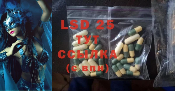 MDMA Алексеевка