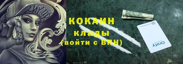синтетический гашиш Абинск