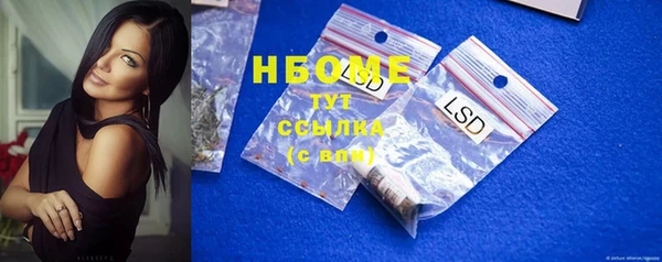 синтетический гашиш Абинск
