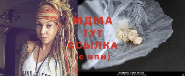синтетический гашиш Абинск
