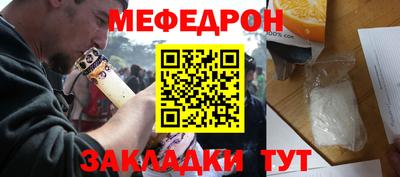 стаф Партизанск