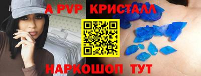 шишки Пенза