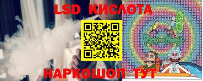тгк Первоуральск