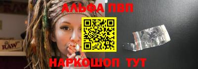 шишки Пенза