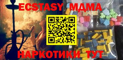 стаф Партизанск