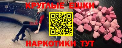 шишки Пенза
