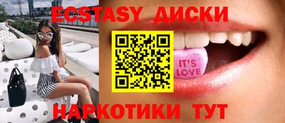 тгк Первоуральск