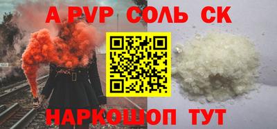 стаф Партизанск