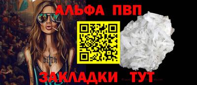 шишки Пенза