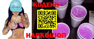 стаф Партизанск