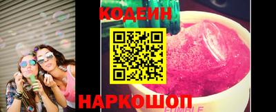 шишки Пенза
