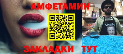 шишки Пенза