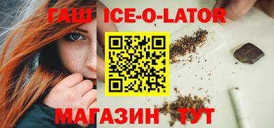стаф Партизанск