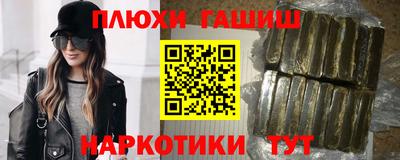 стаф Партизанск