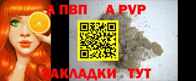 шишки Пенза