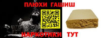 шишки Пенза