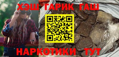 шишки Пенза