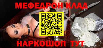 стаф Партизанск