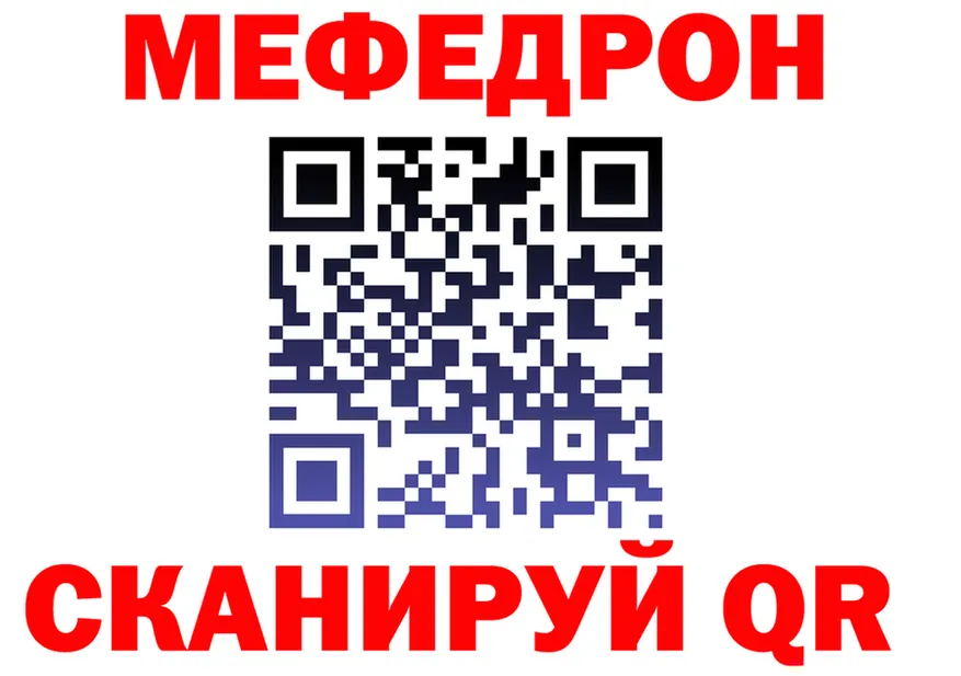 APVP Crystall tor shop гидра Янаул