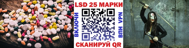 kraken как войти  Янаул  LSD-25 экстази кислота 