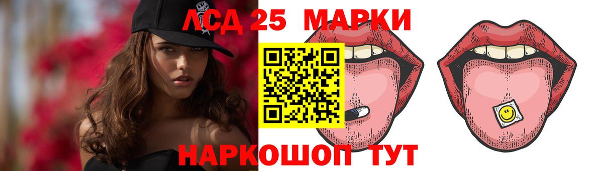 Янаул  ЛСД экстази ecstasy  Вход с VPN  блэк спрут ссылки  Лсд 25 экстази кислота 