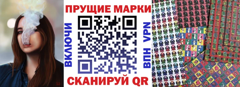 Марки 25I-NBOMe 1500мкг  Янаул 
