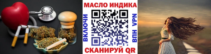 как найти закладки  Янаул  Дистиллят ТГК концентрат 