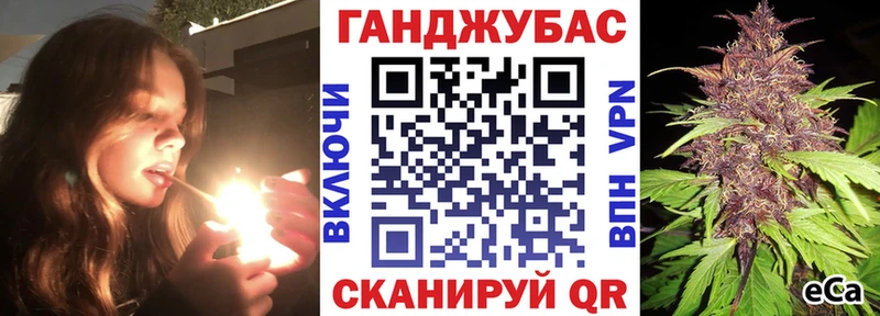 как найти закладки  Янаул  Каннабис MAZAR 