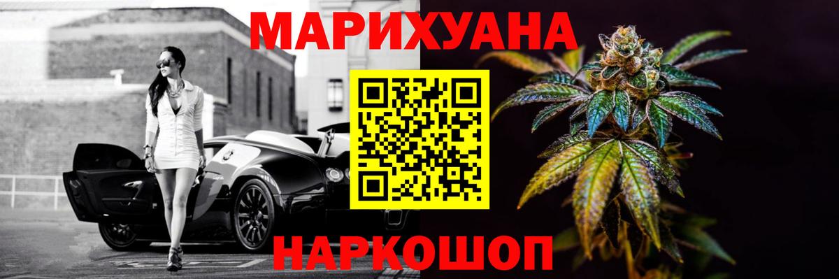Канабис семена  Бошки Шишки OG Kush  Вход с VPN  Янаул  Марихуана гибрид 
