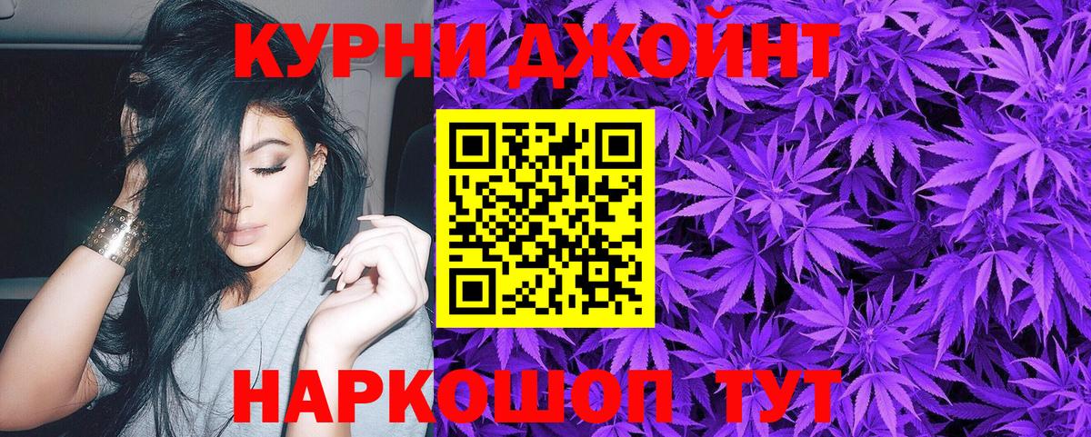 Каннабис планчик Янаул